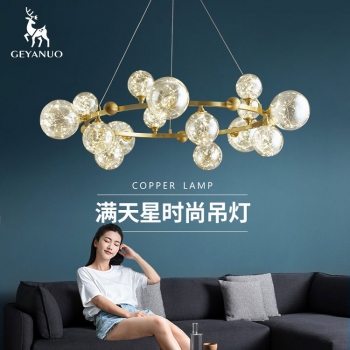 Đèn chùm bóng tròn trang trí nội thất DKAA 049
